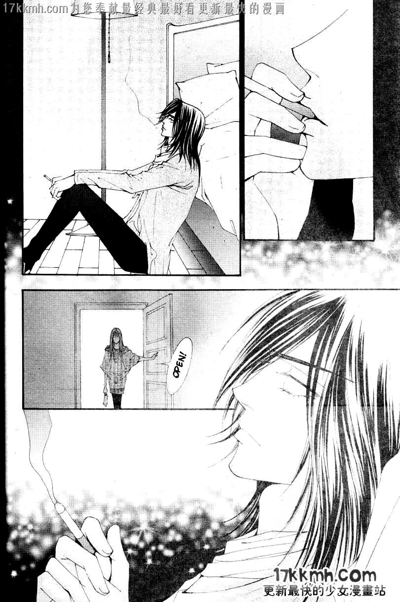 Manga page 27