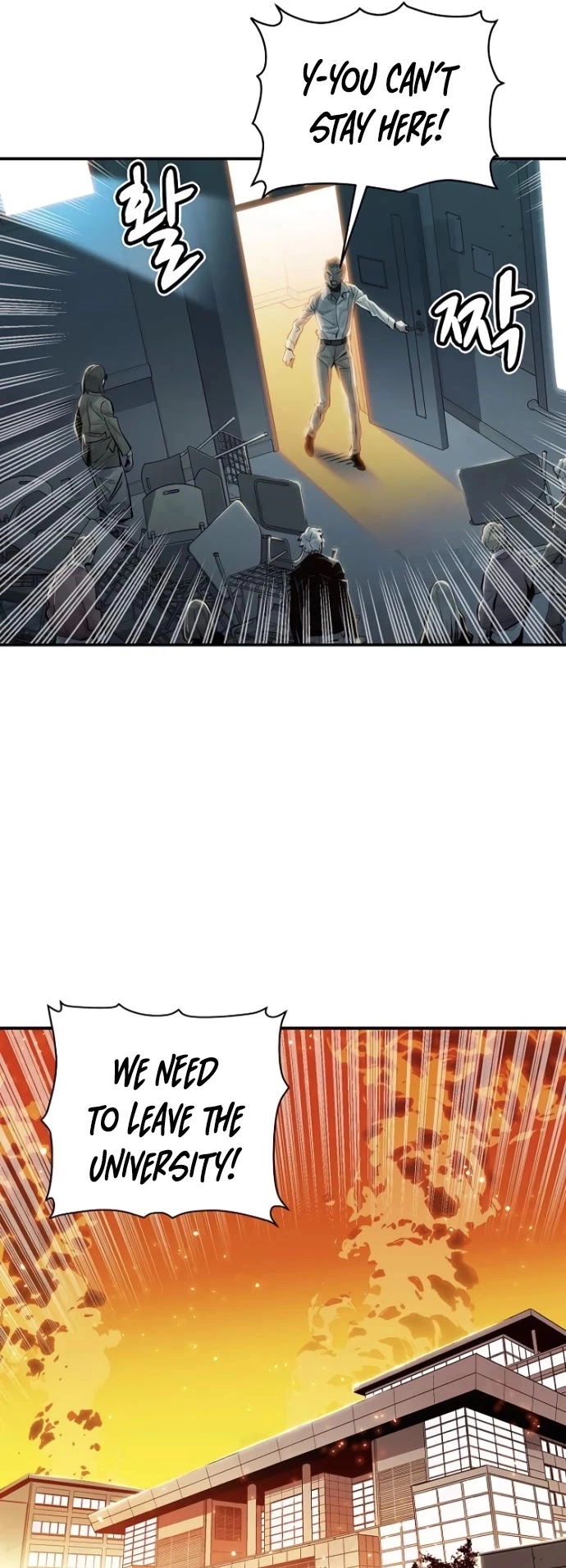 Manga page 39
