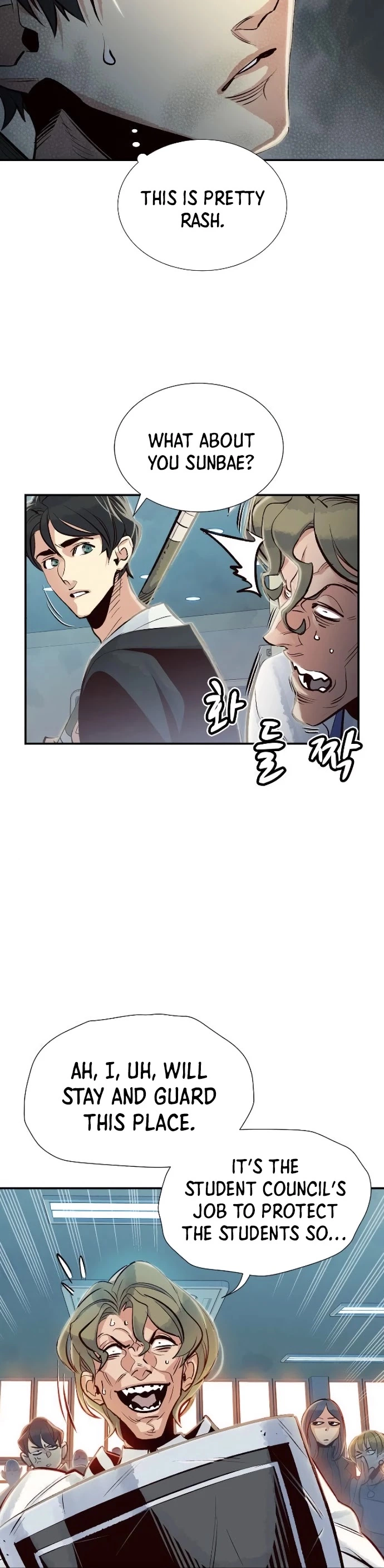 Manga page 39