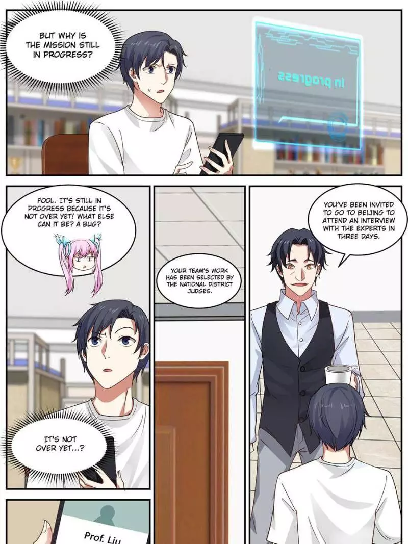Manga page 19