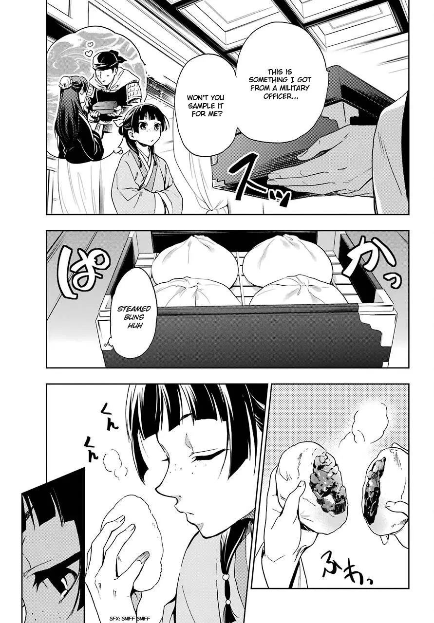 Manga page 29