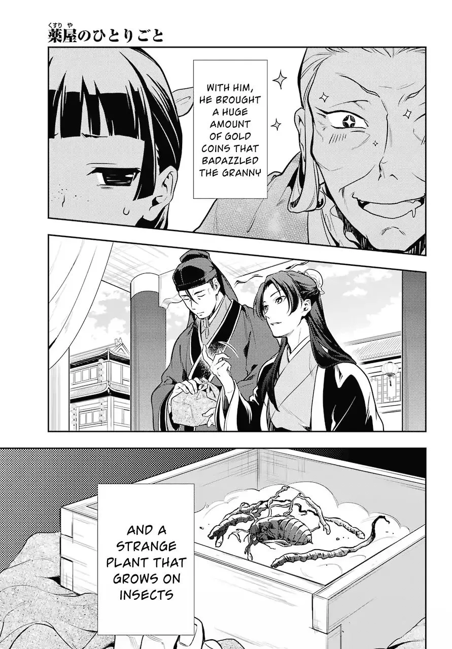 Manga page 20
