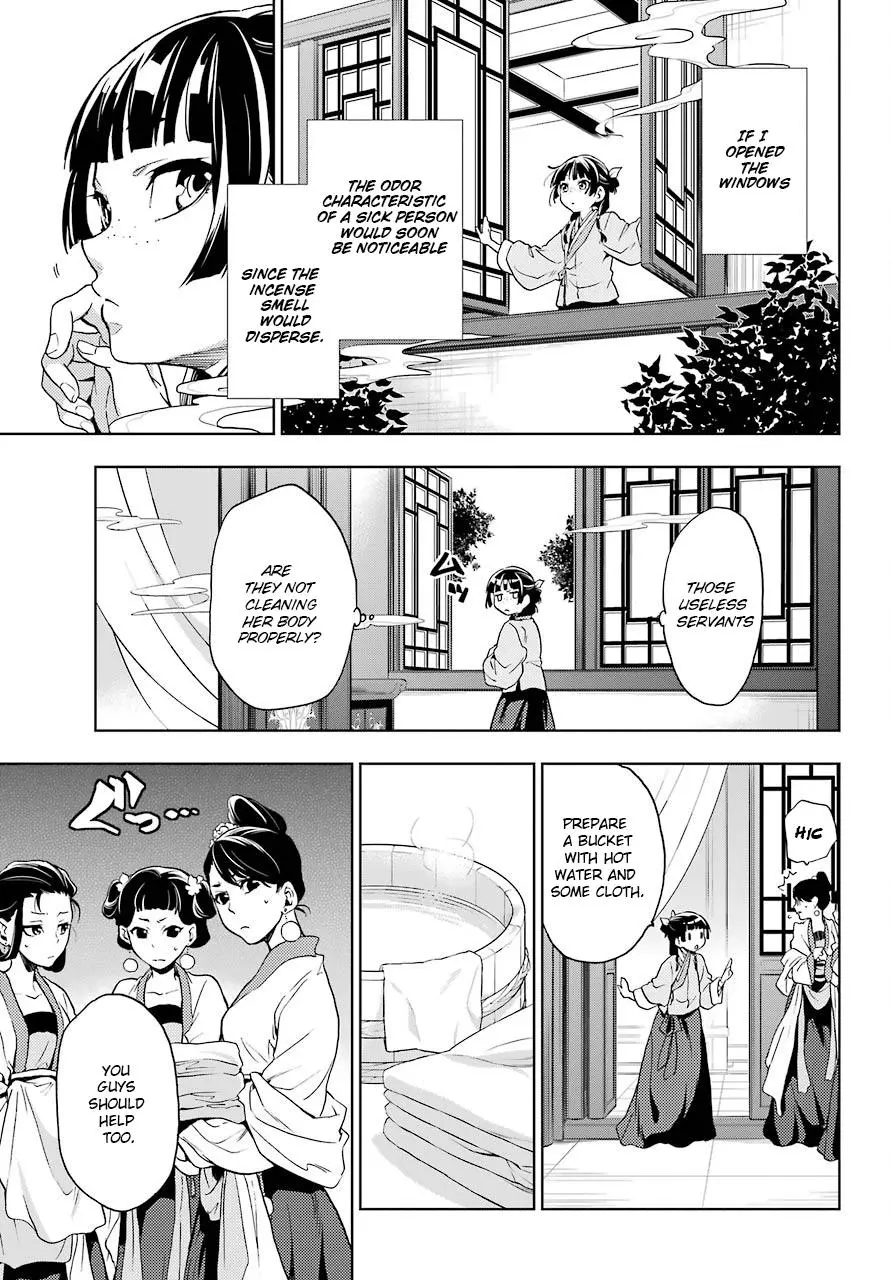 Manga page 29
