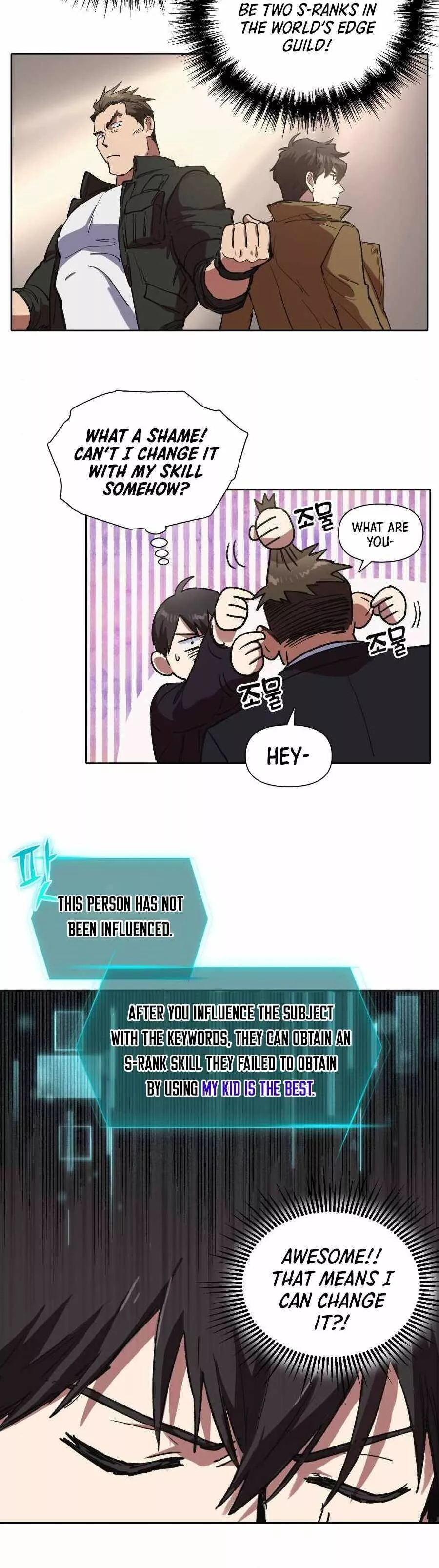 Manga page 15