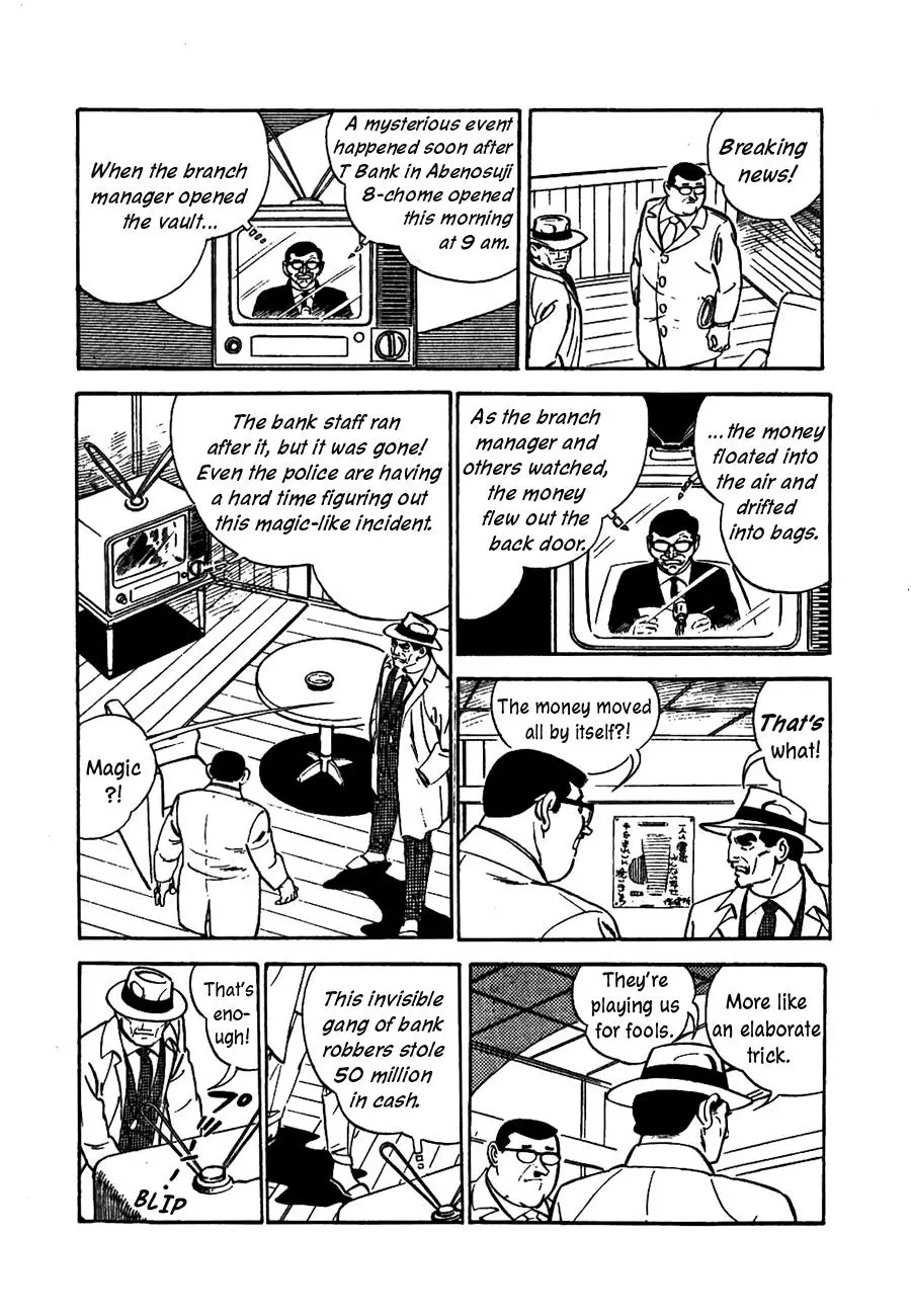 Manga page 22
