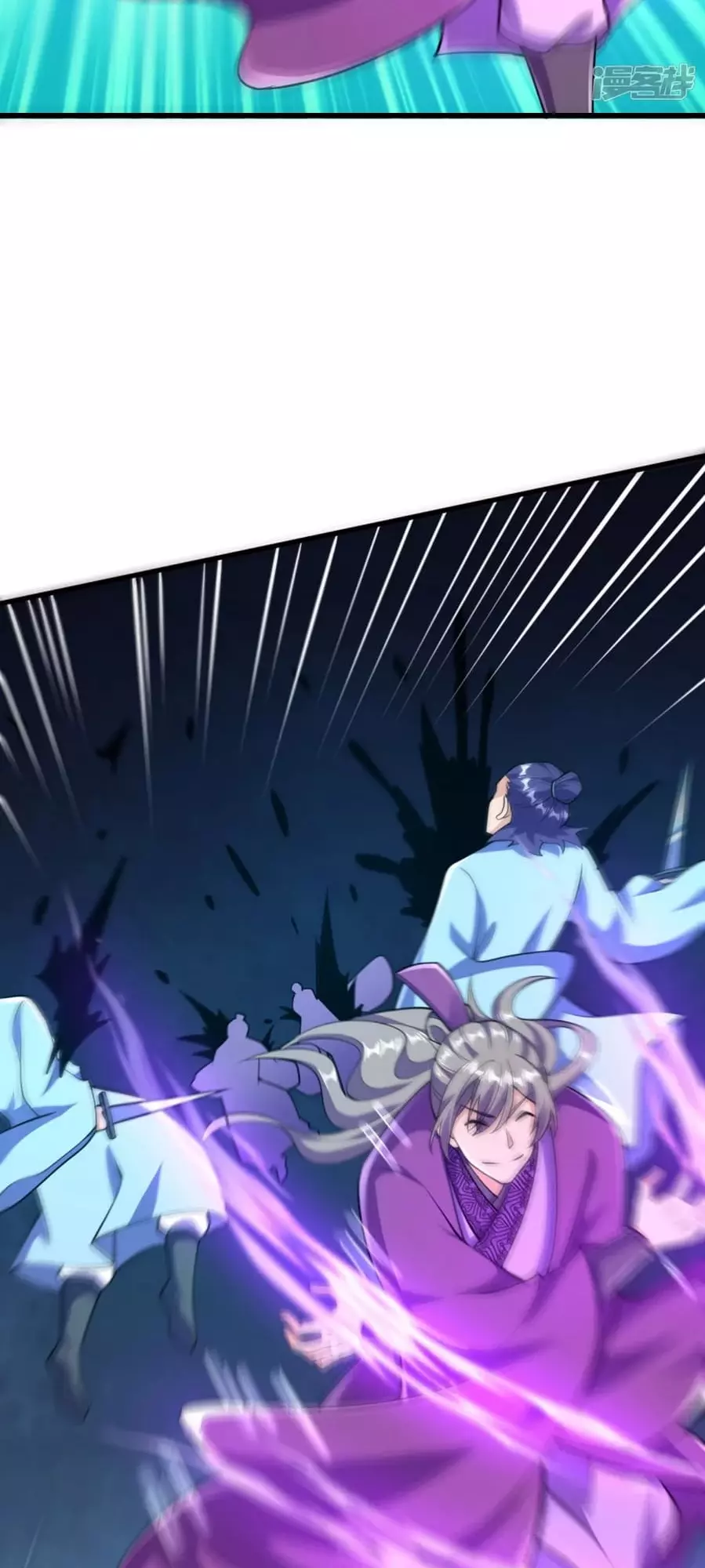 Manga page 17