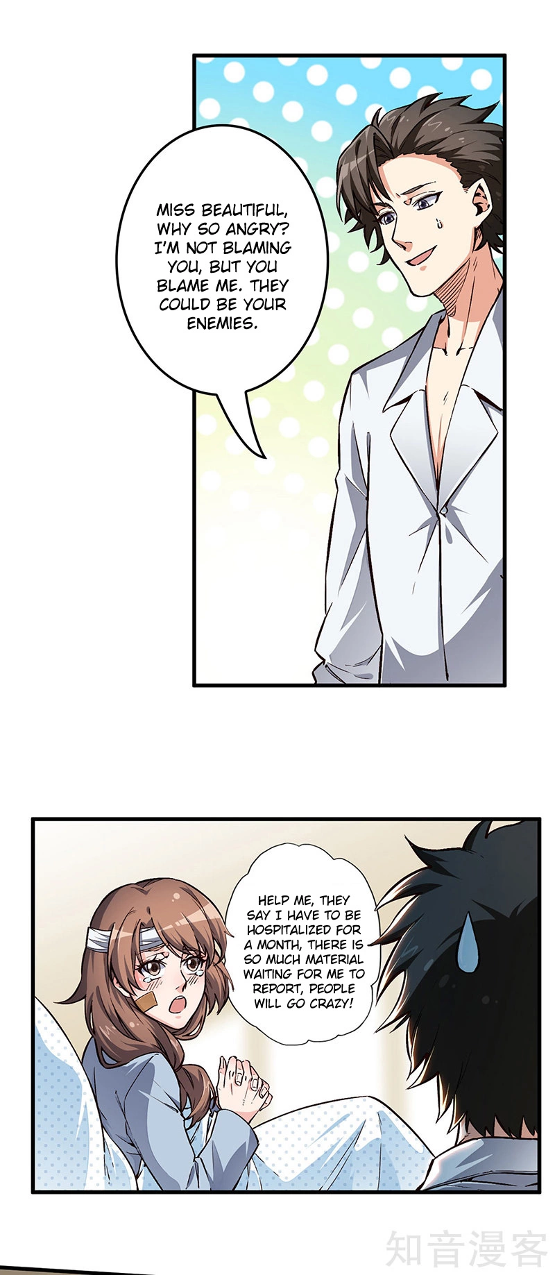 Manga page 8