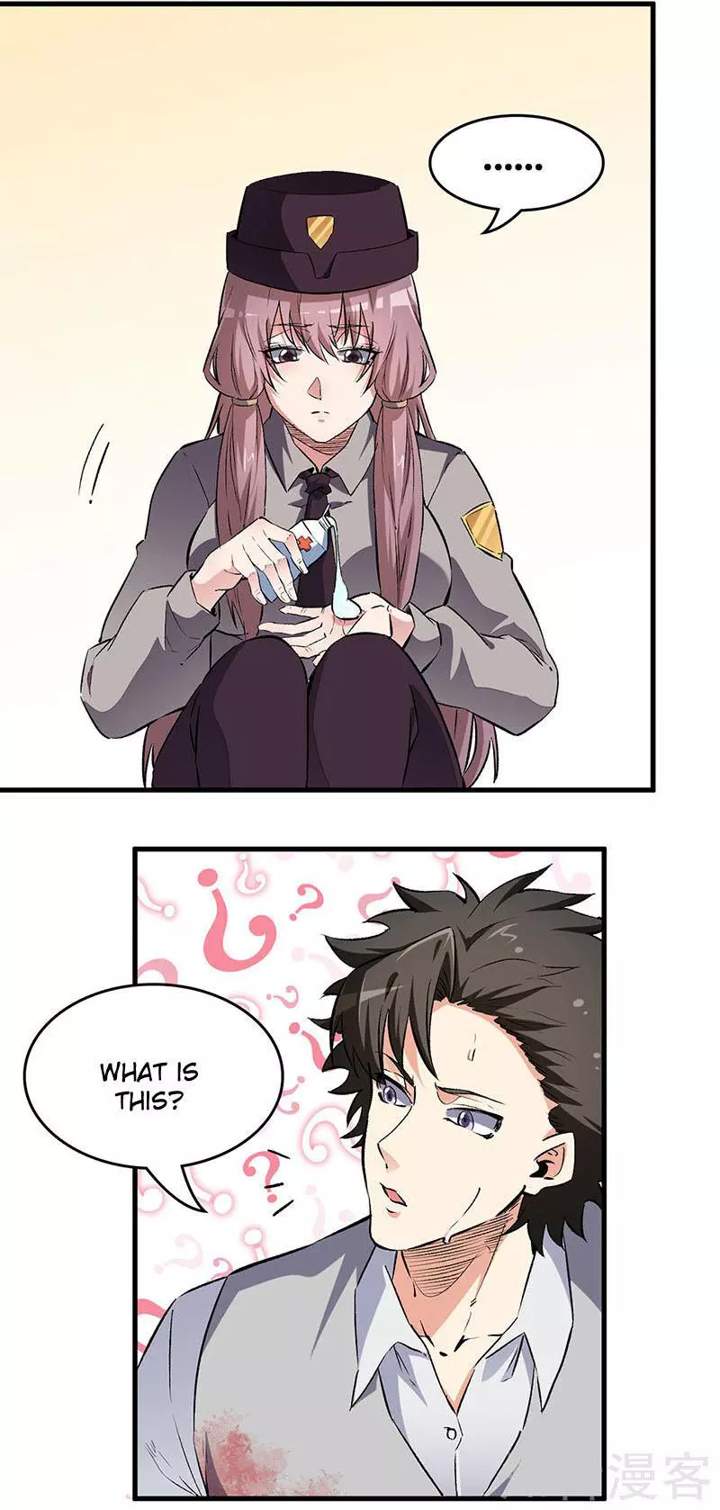 Manga page 15