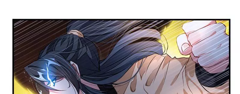 Manga page 38