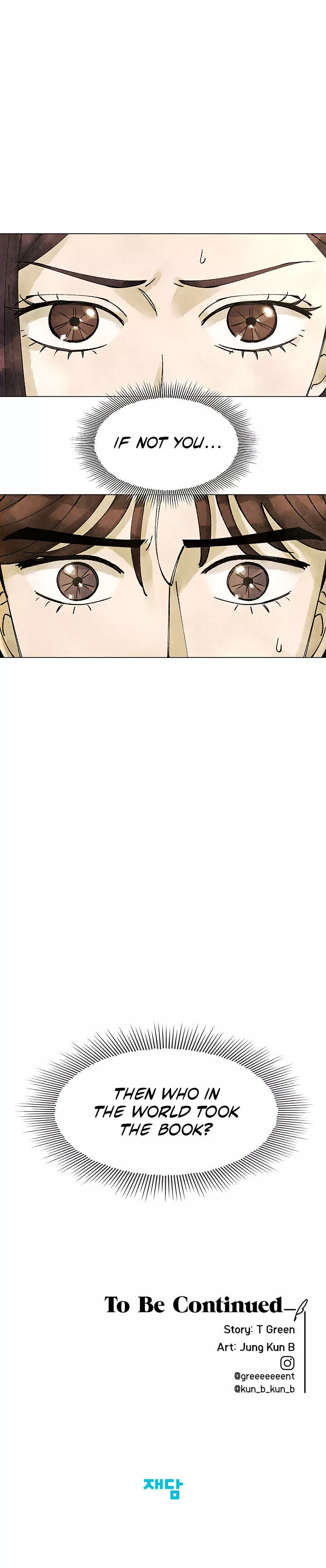 Manga page 37