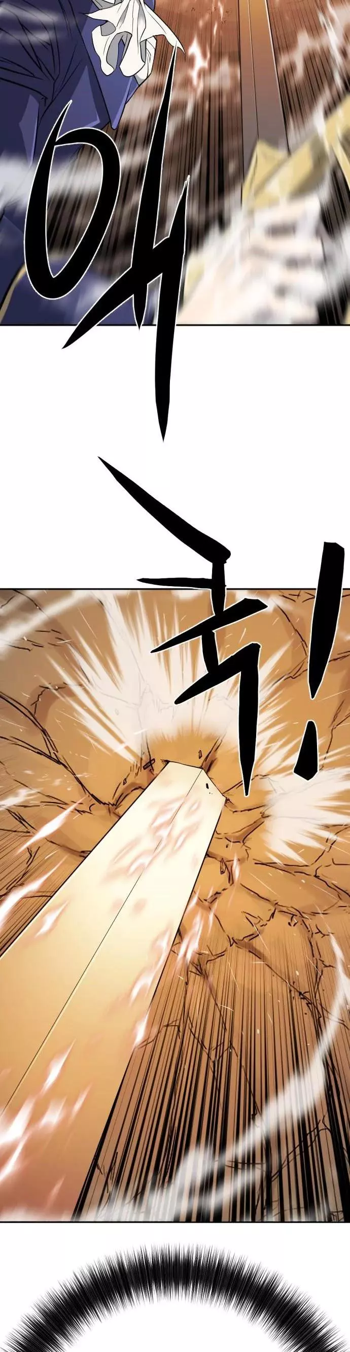 Manga page 34
