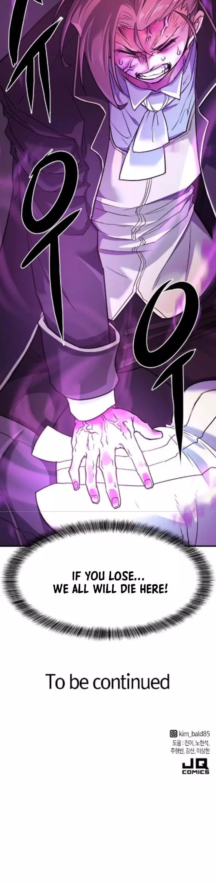 Manga page 43