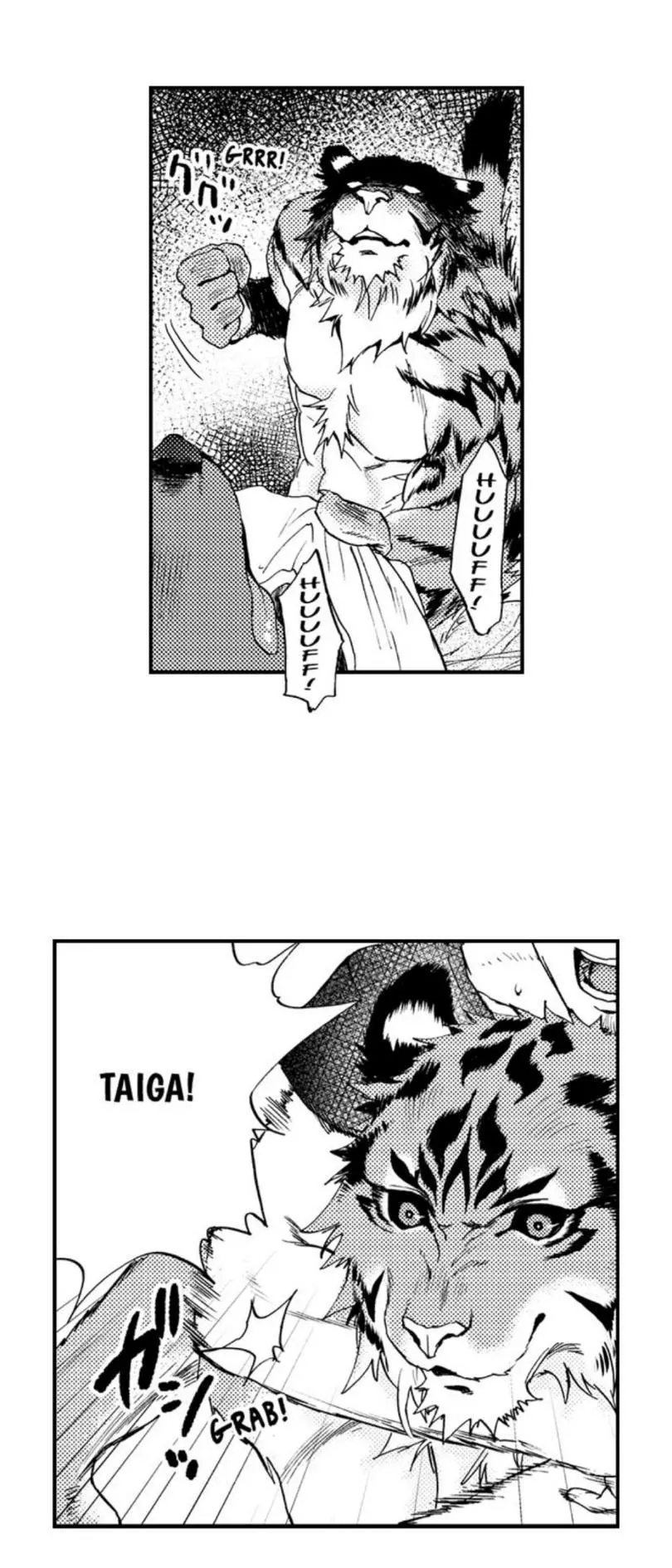 Manga page 13