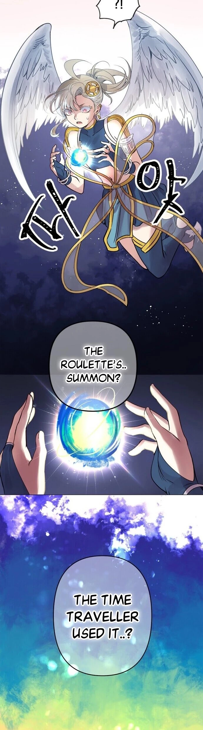 Manga page 29