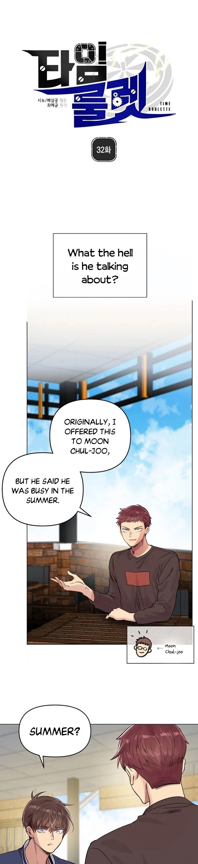 Manga page 3
