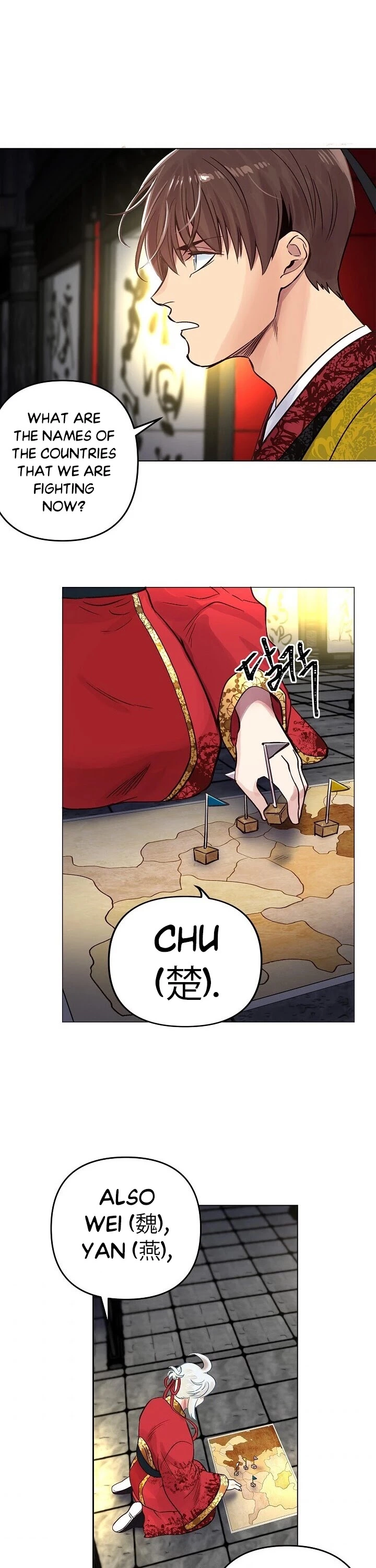 Manga page 21