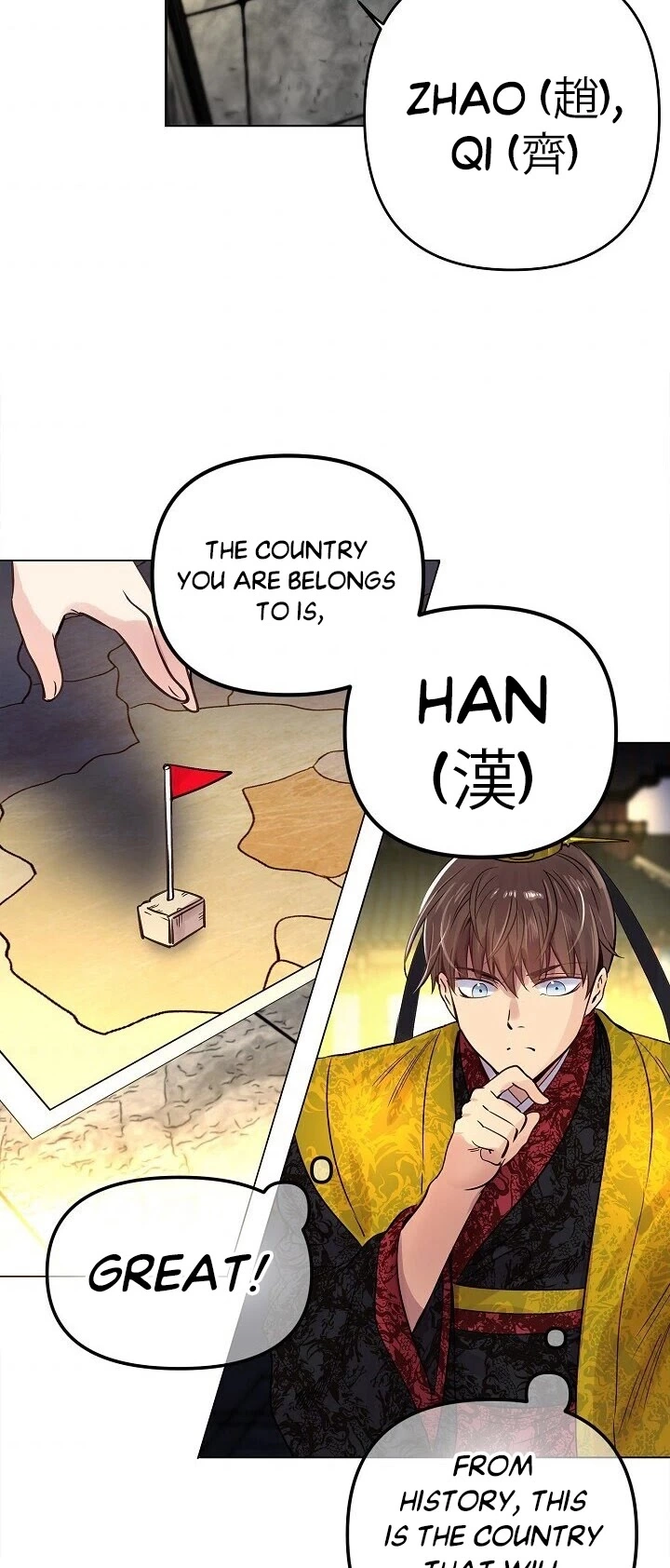 Manga page 22