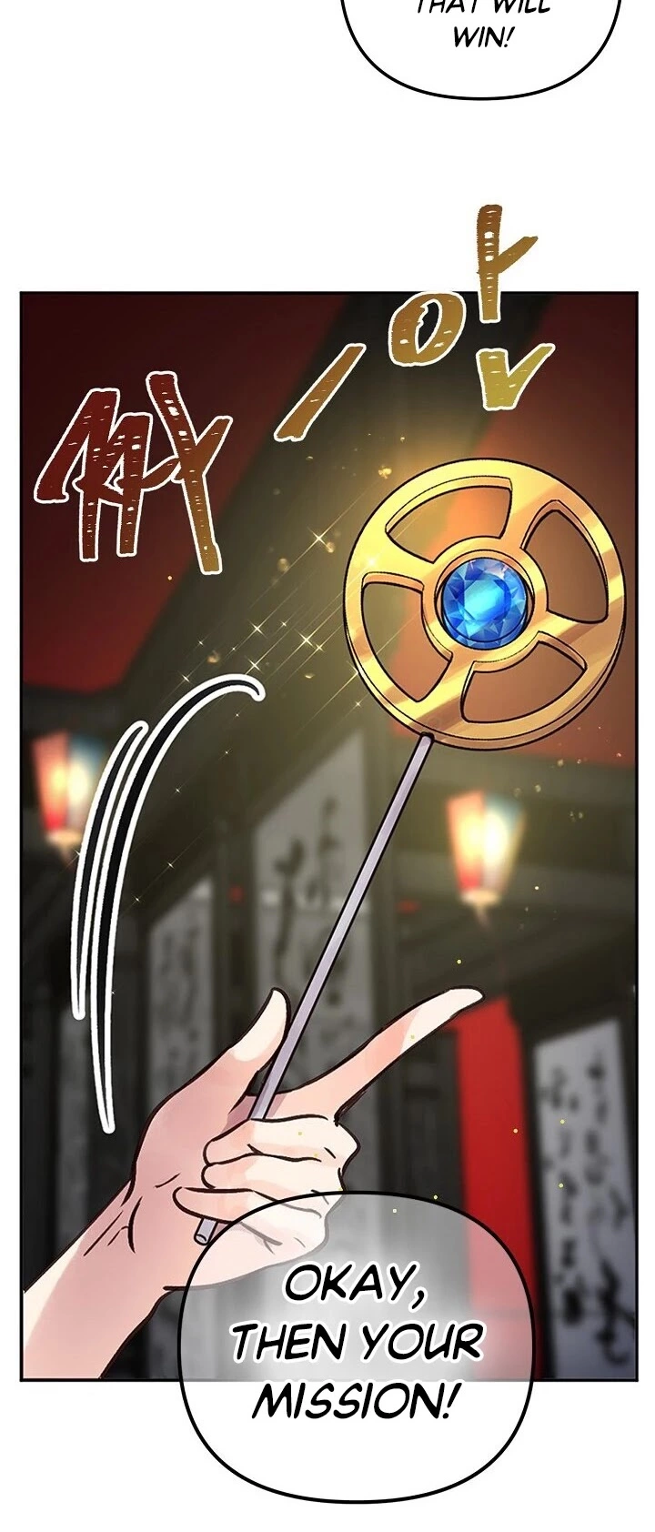 Manga page 23