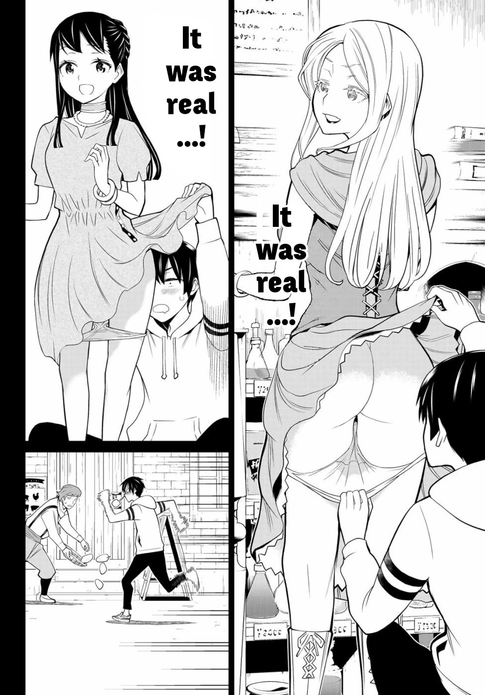 Manga page 12