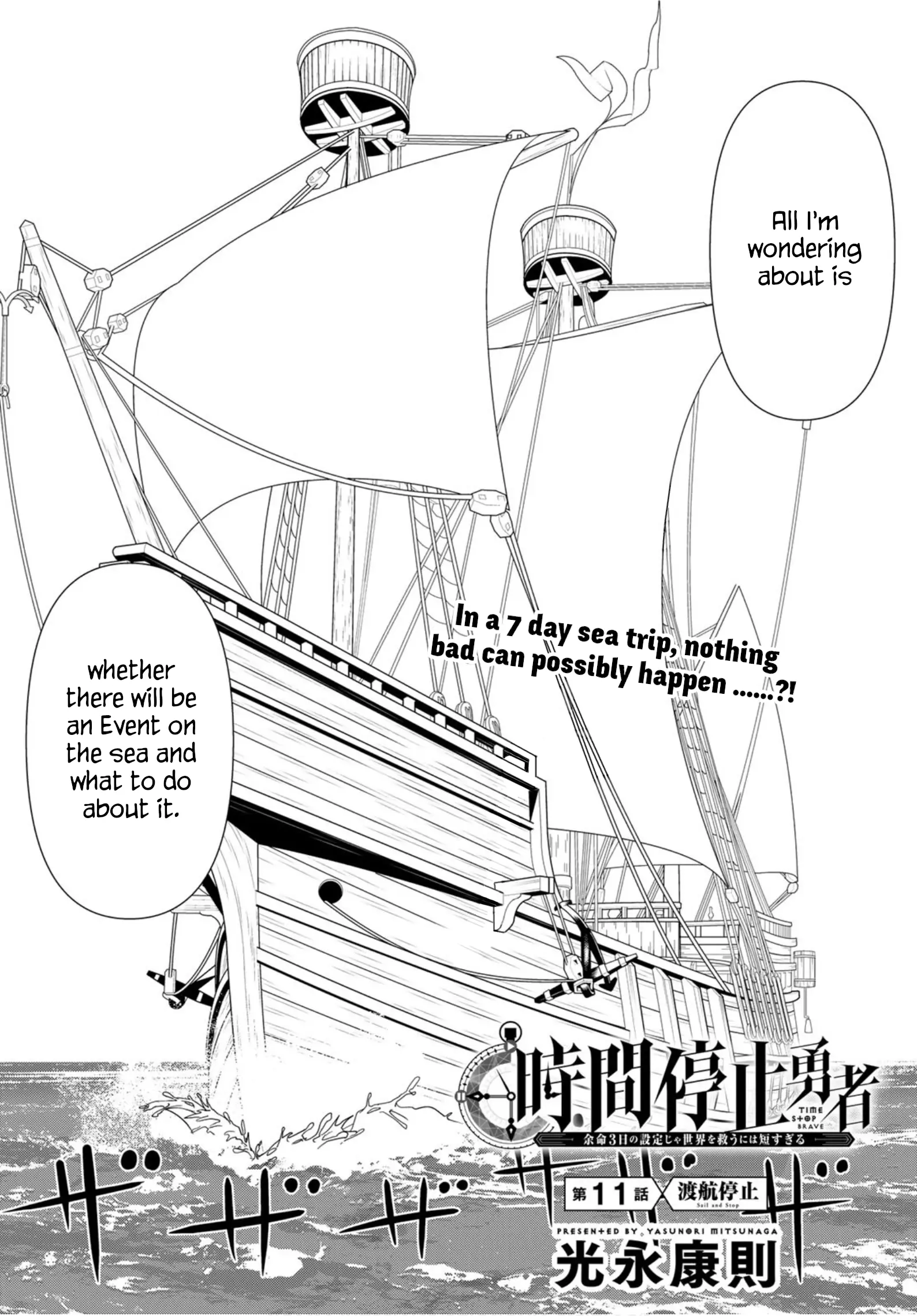 Manga page 2