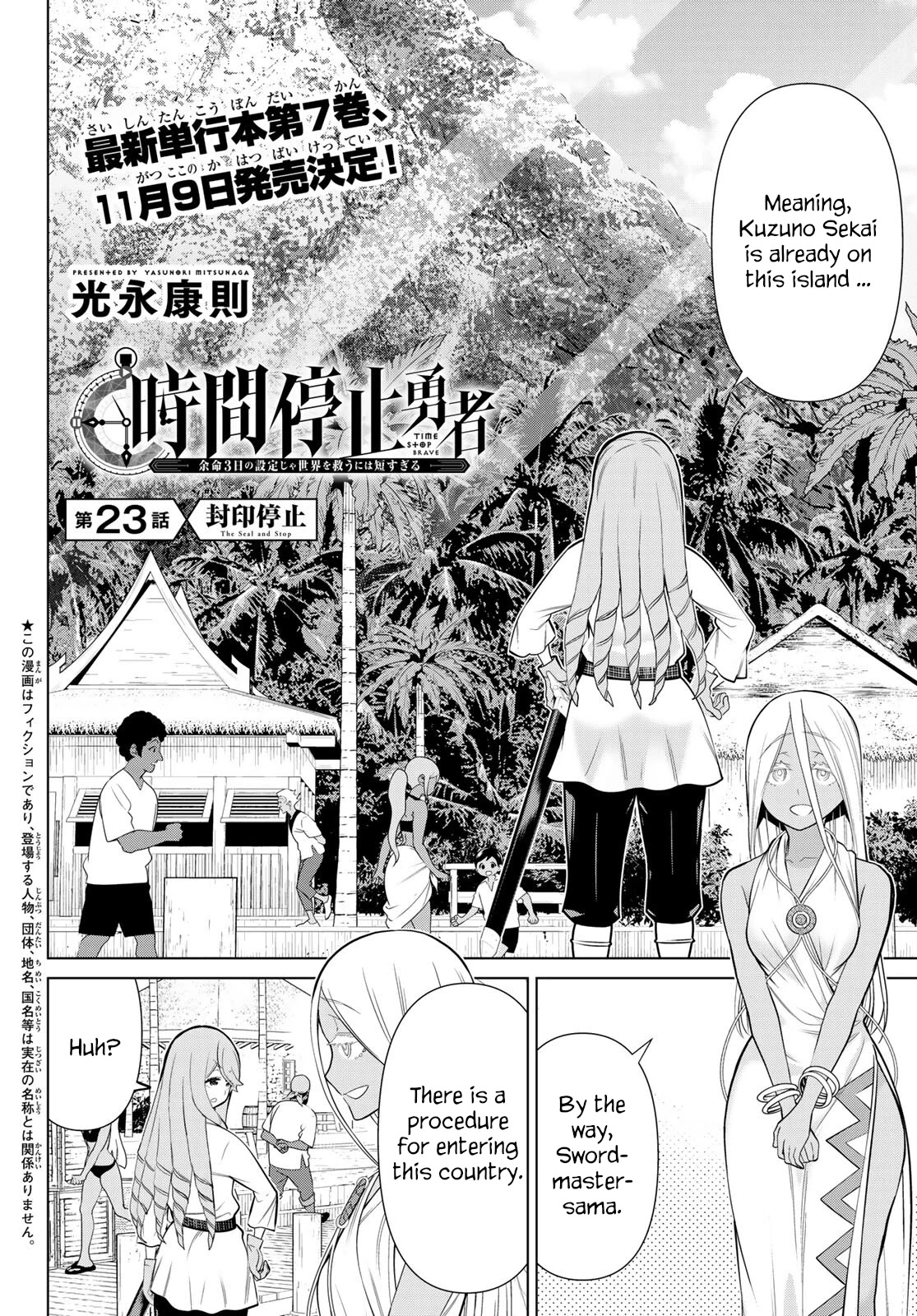 Manga page 2