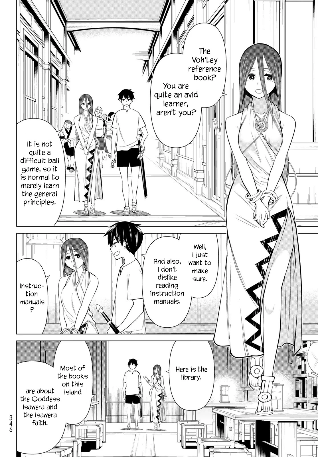 Manga page 12