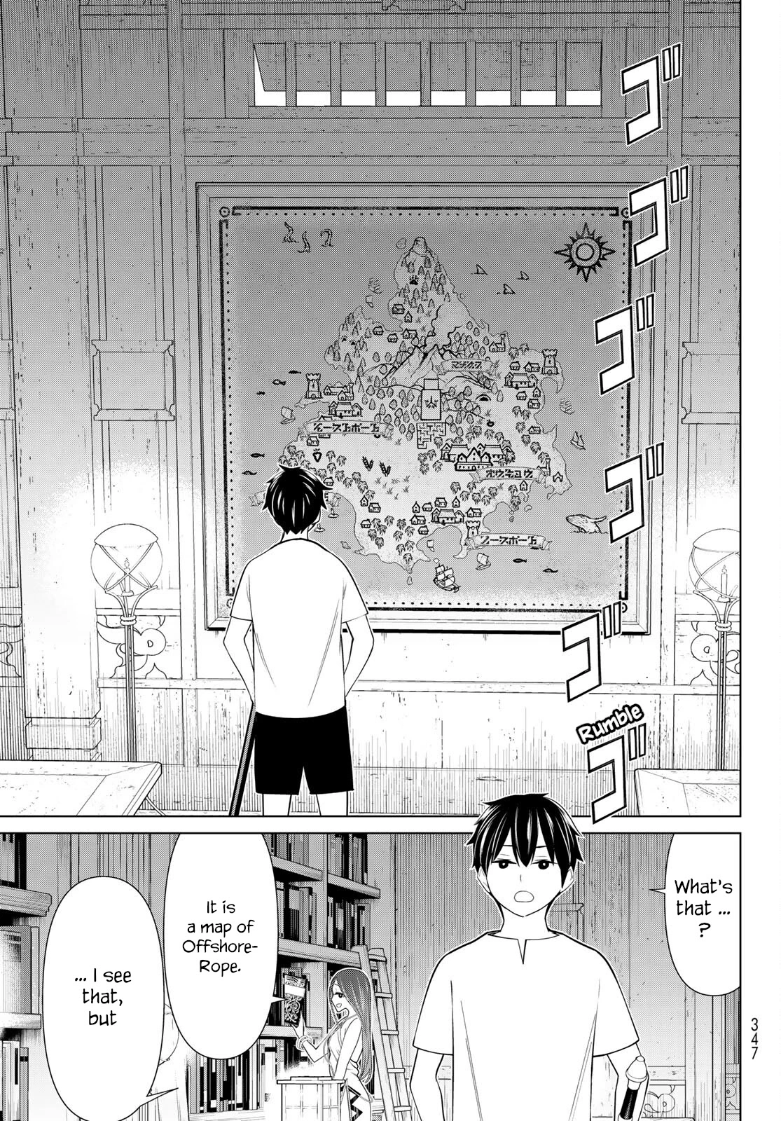 Manga page 13