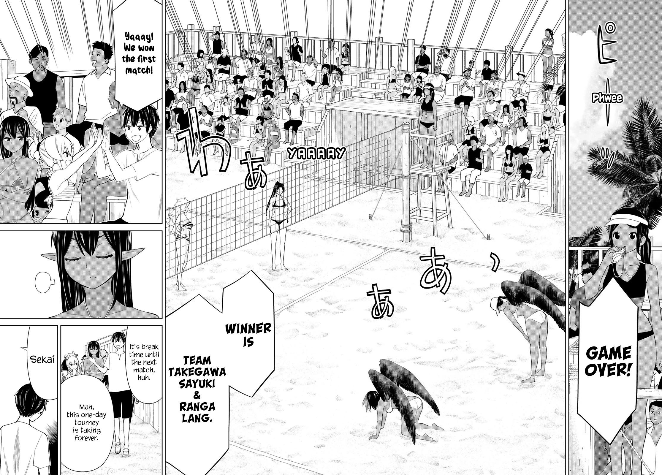 Manga page 16