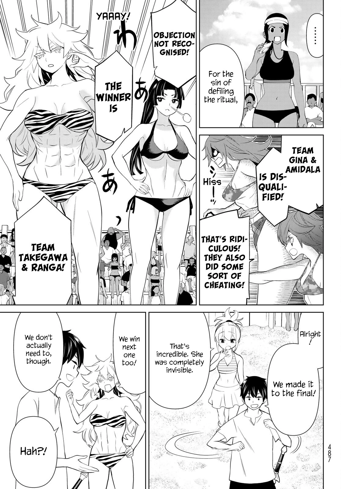 Manga page 44