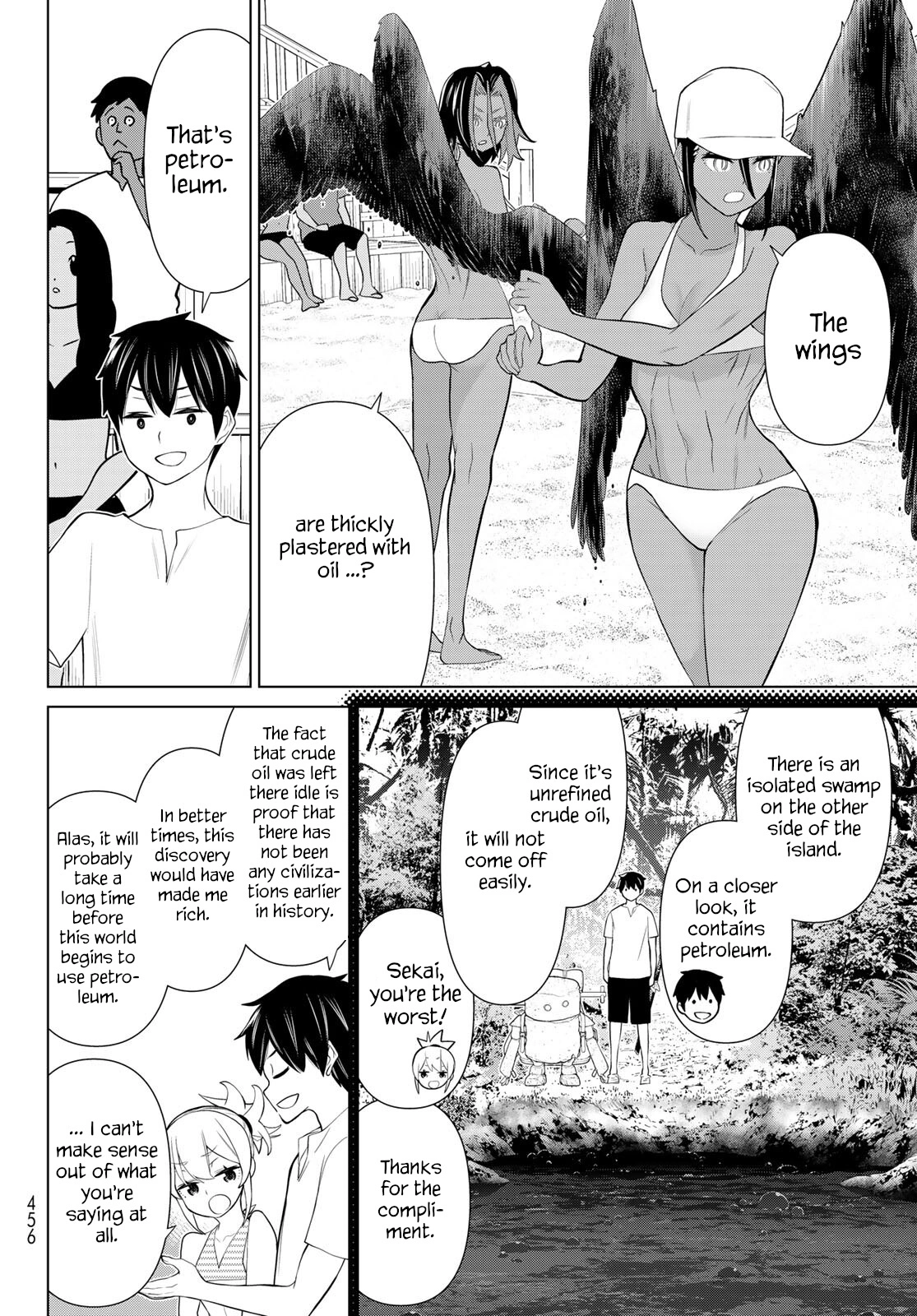 Manga page 14