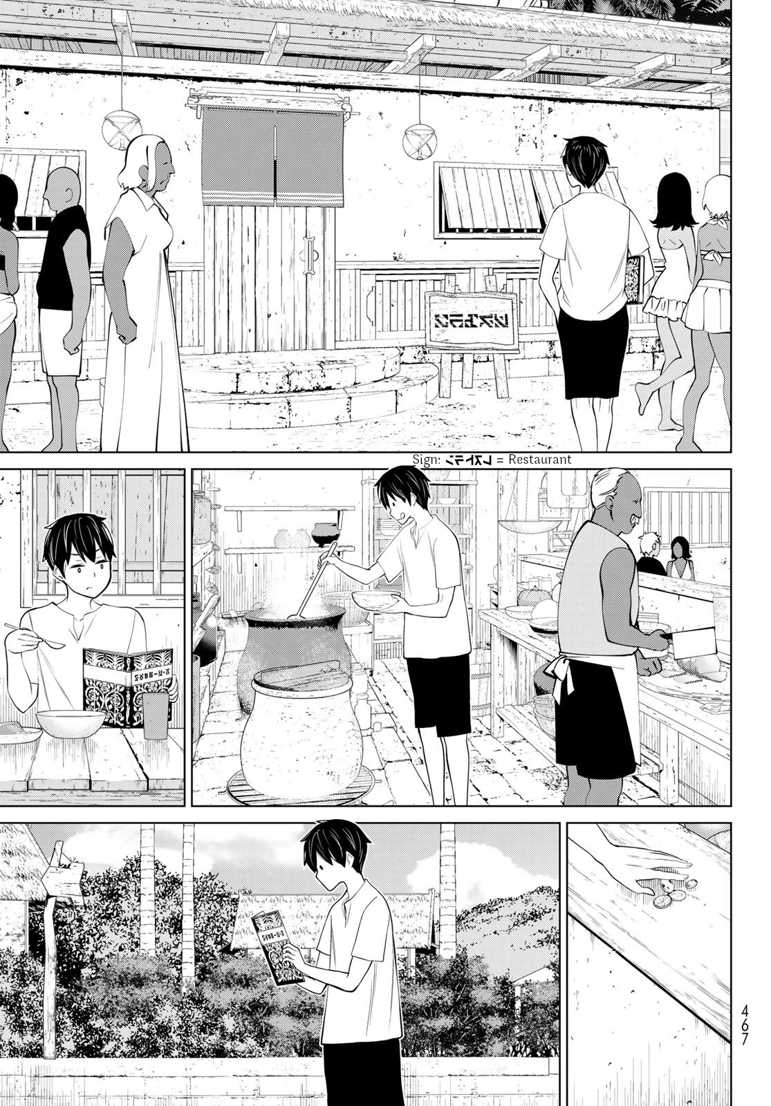 Manga page 24