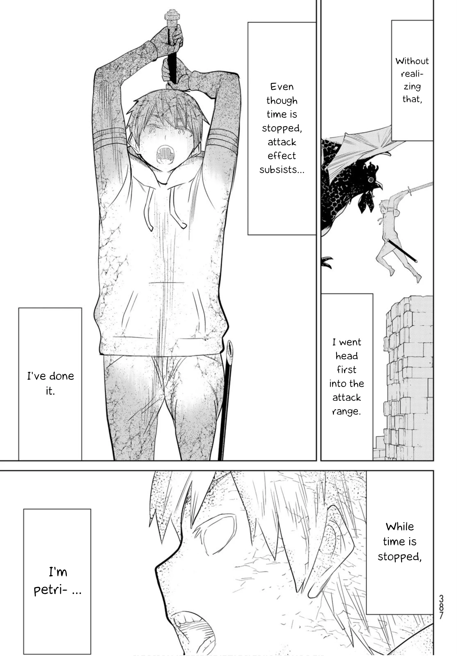 Manga page 43