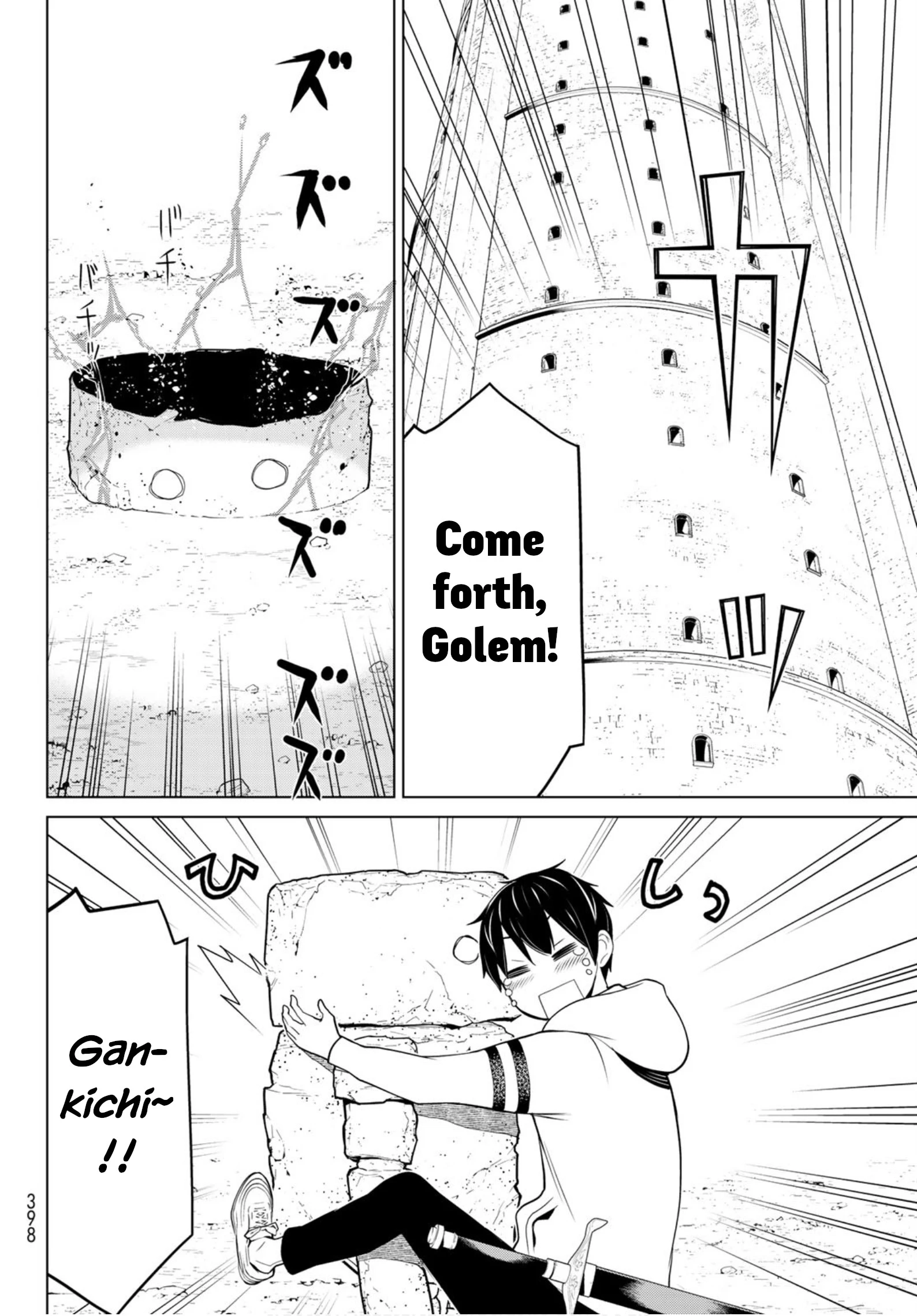 Manga page 49