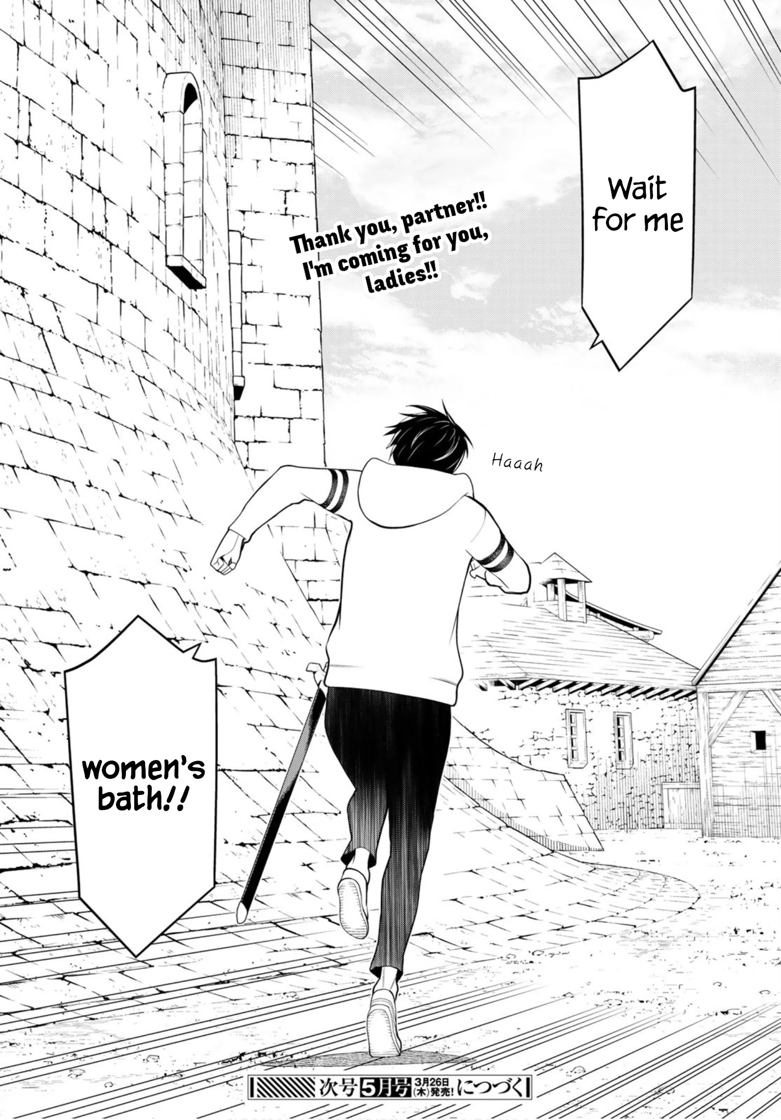 Manga page 51