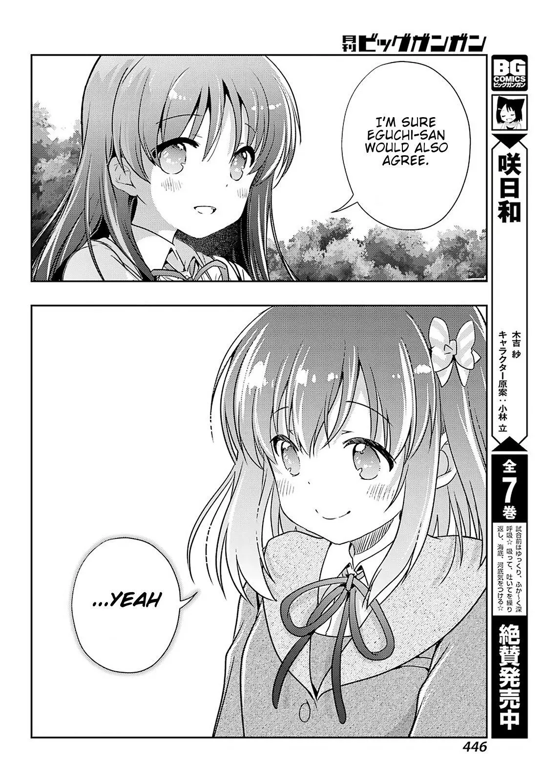 Manga page 20