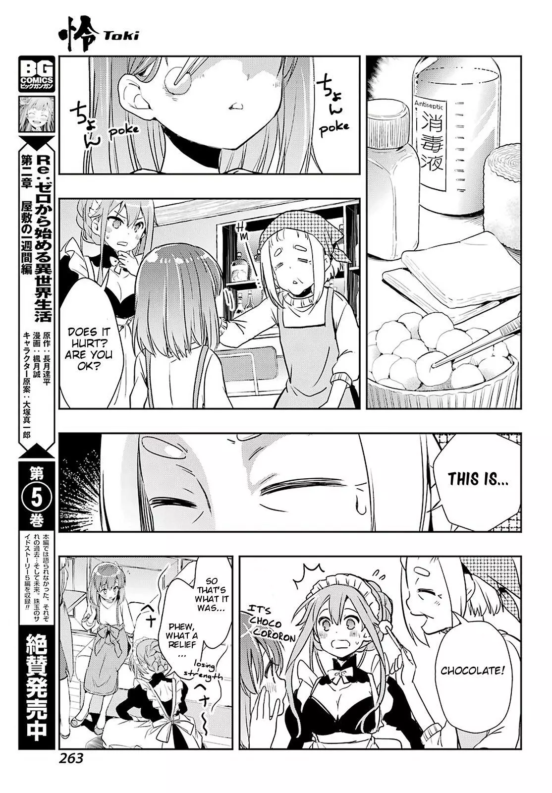 Manga page 9
