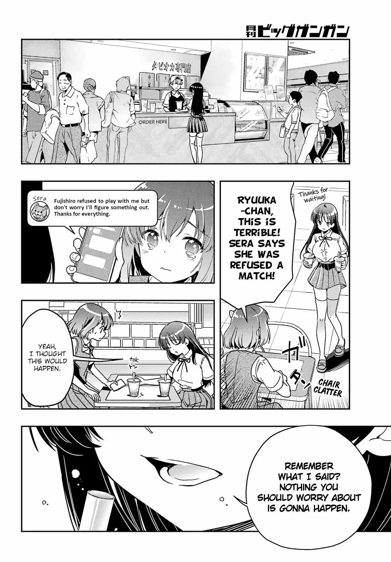 Manga page 18