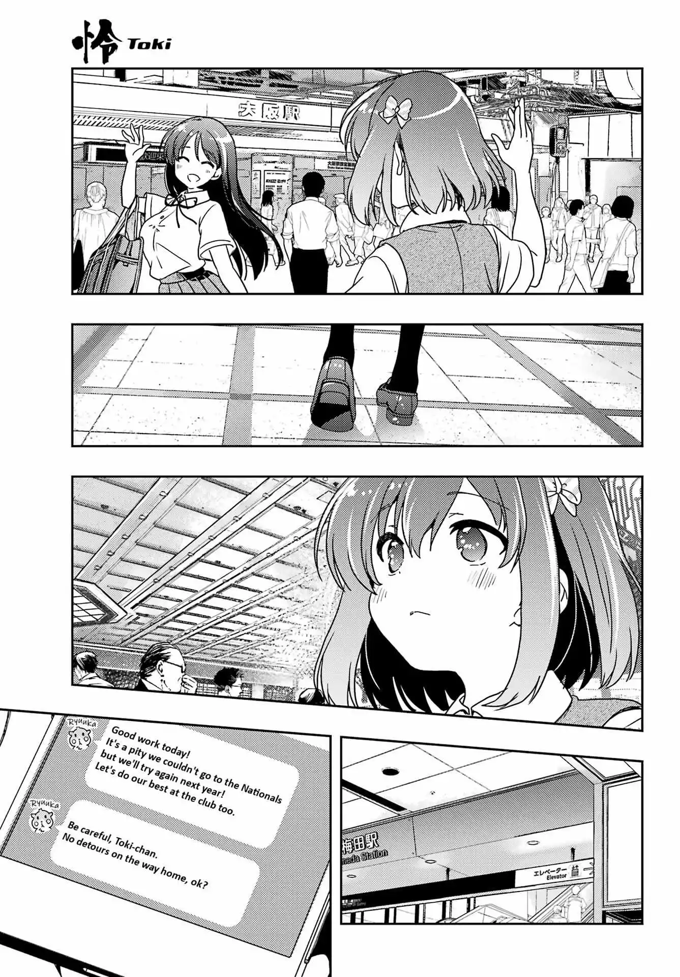Manga page 21