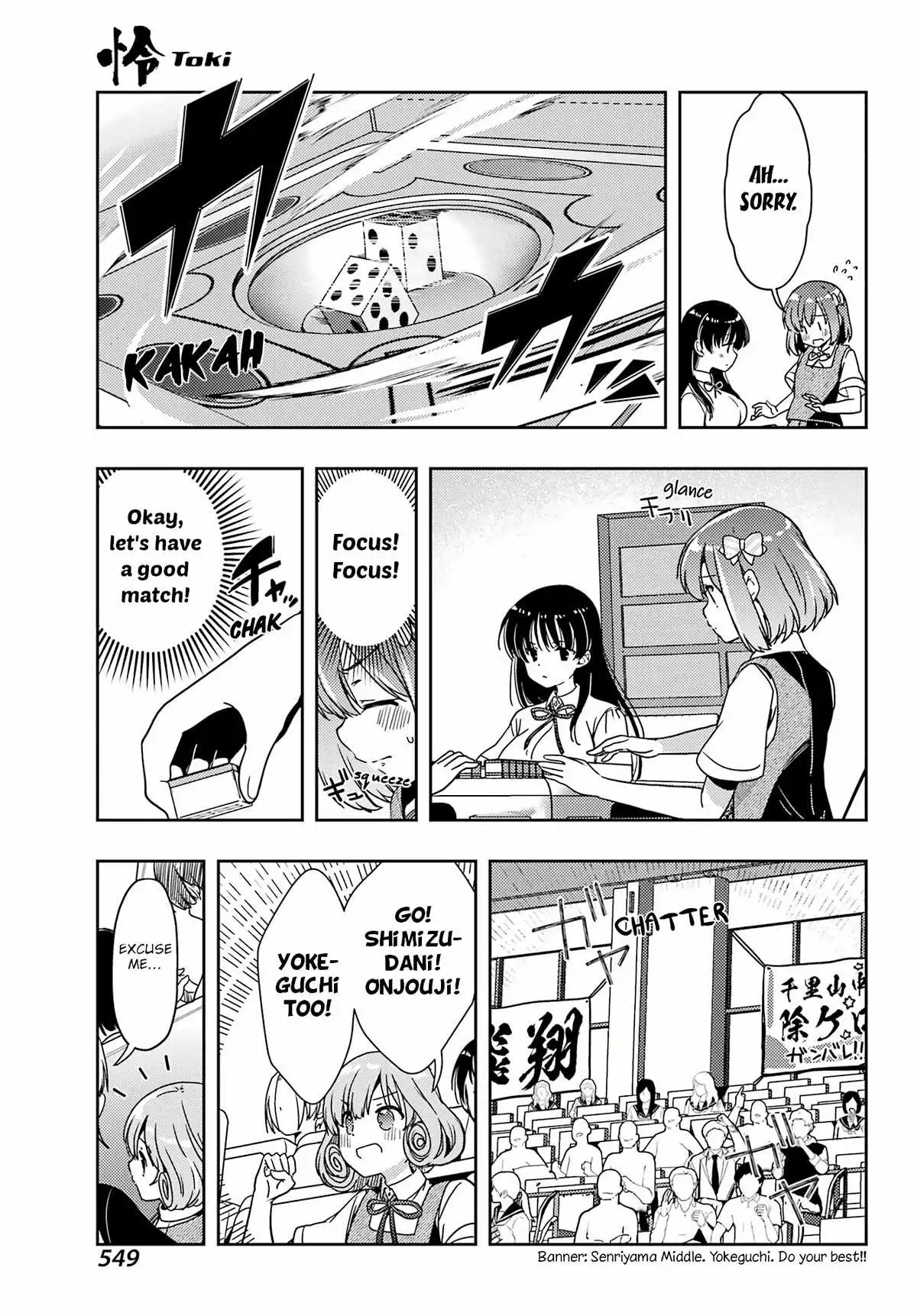 Manga page 13