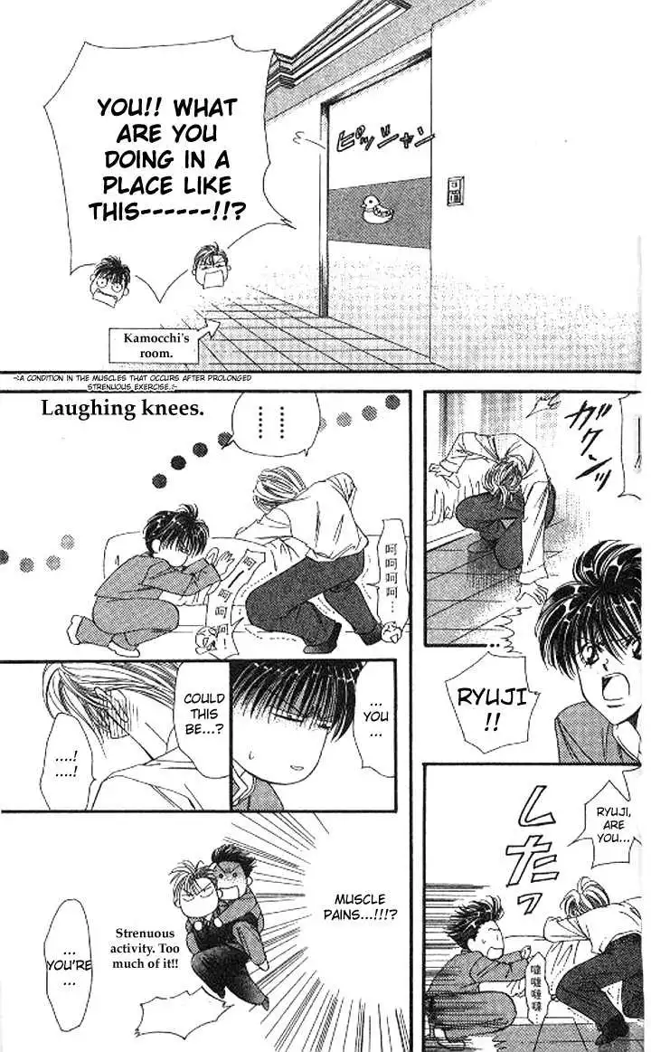 Manga page 25