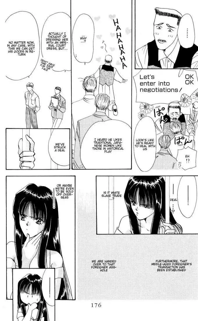 Manga page 16