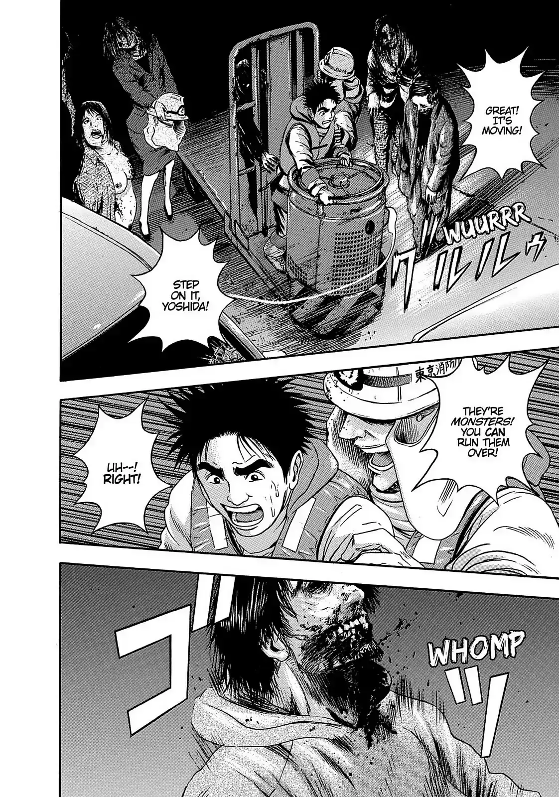 Manga page 8