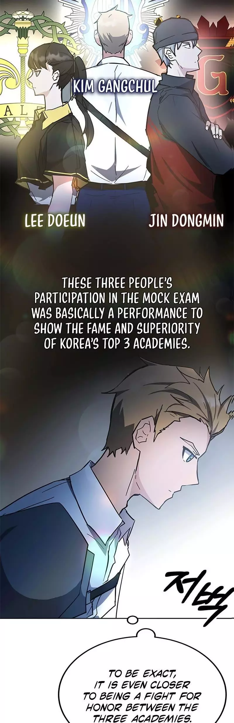 Manga page 32