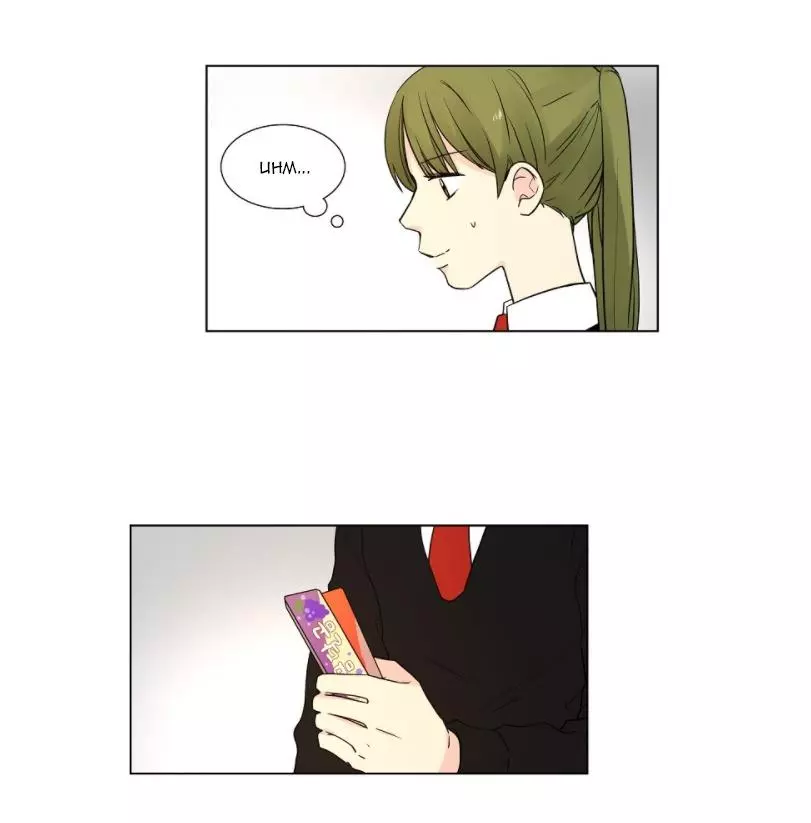 Manga page 40