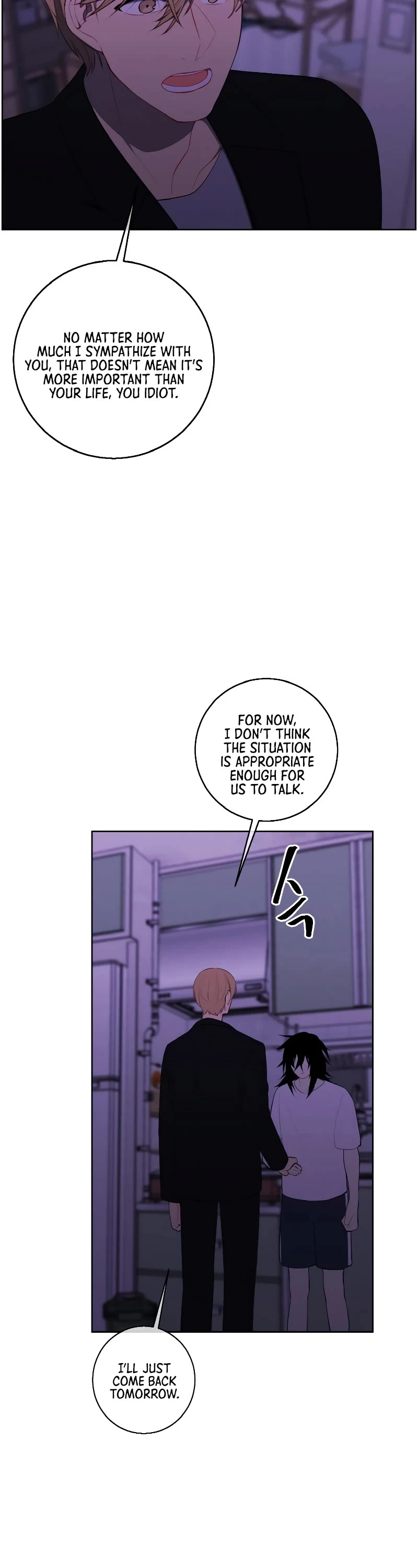 Manga page 27