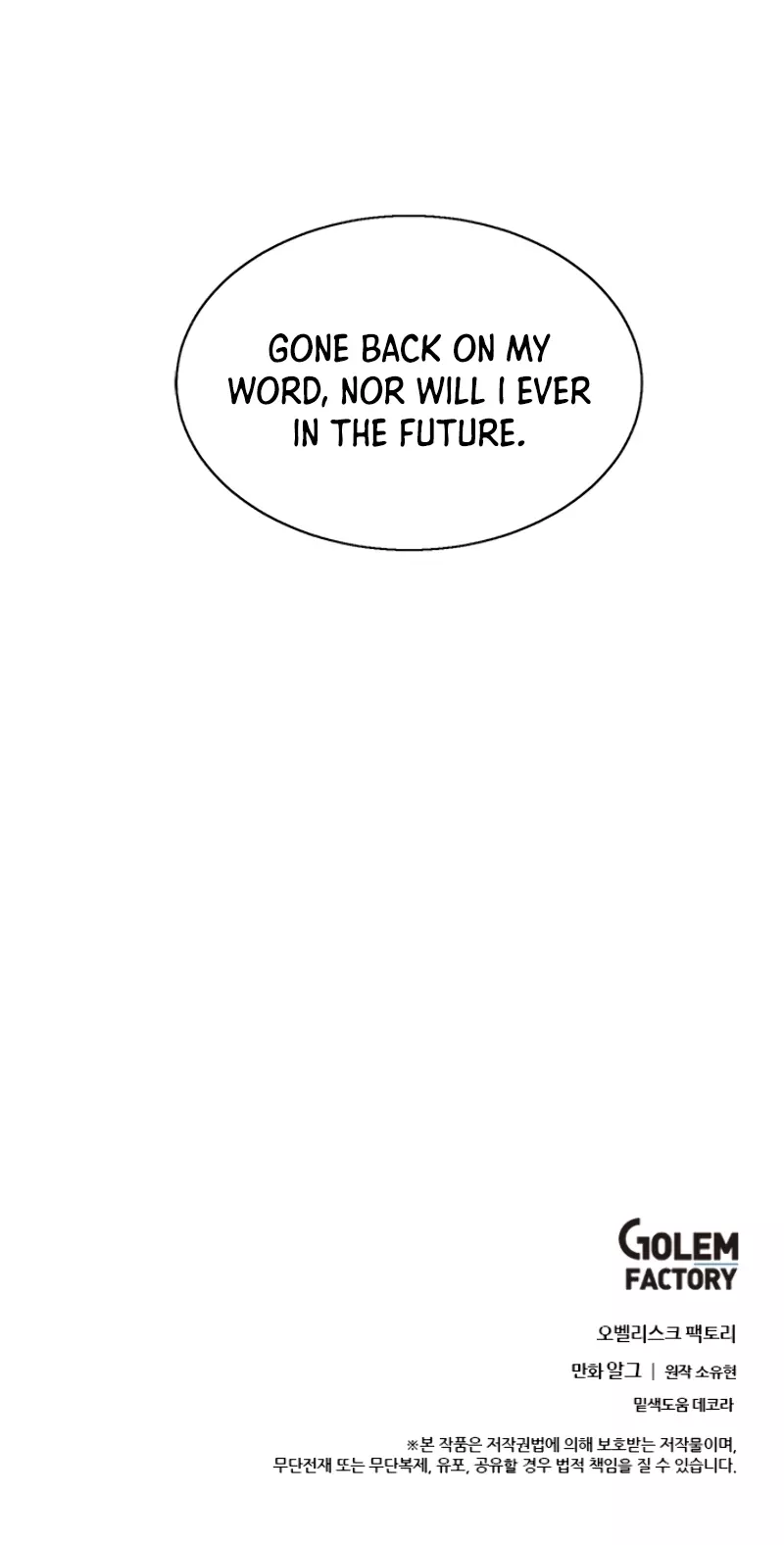 Manga page 39