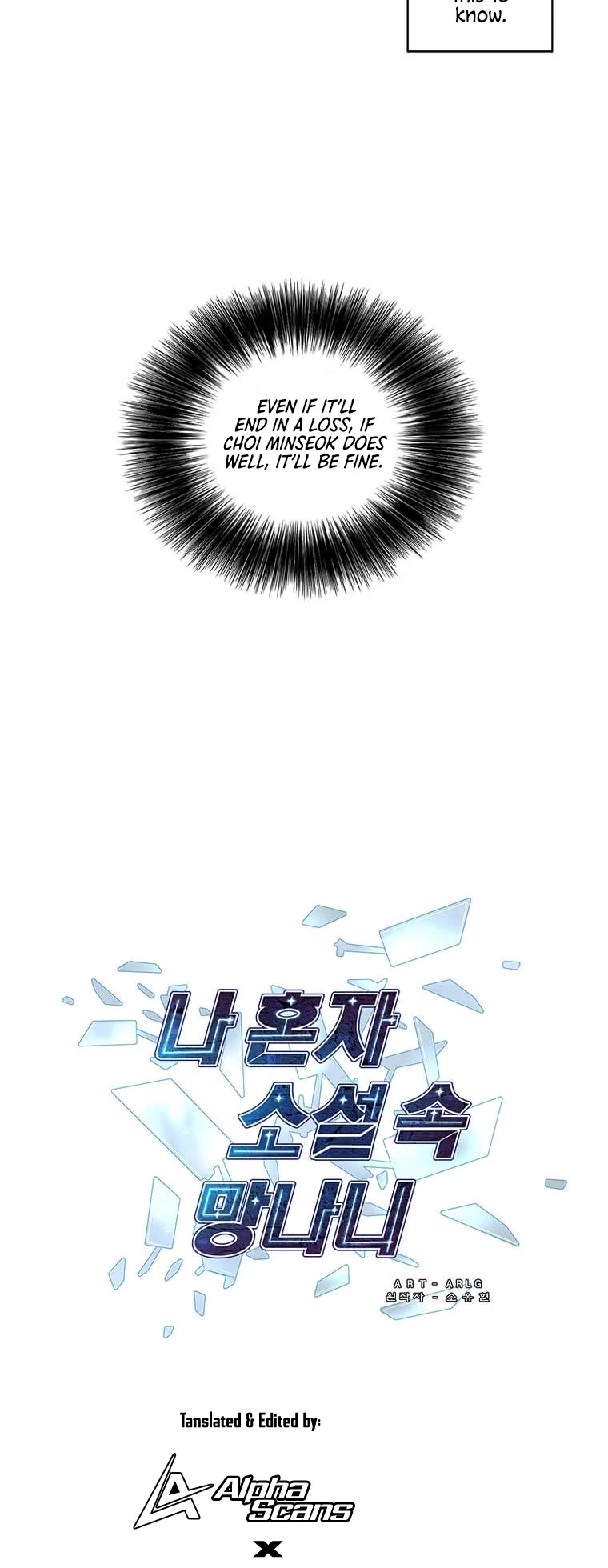 Manga page 57