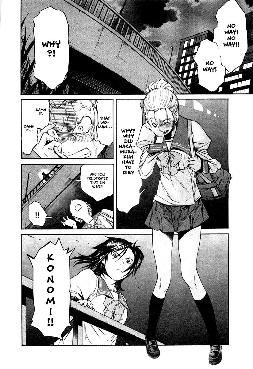 Manga page 21