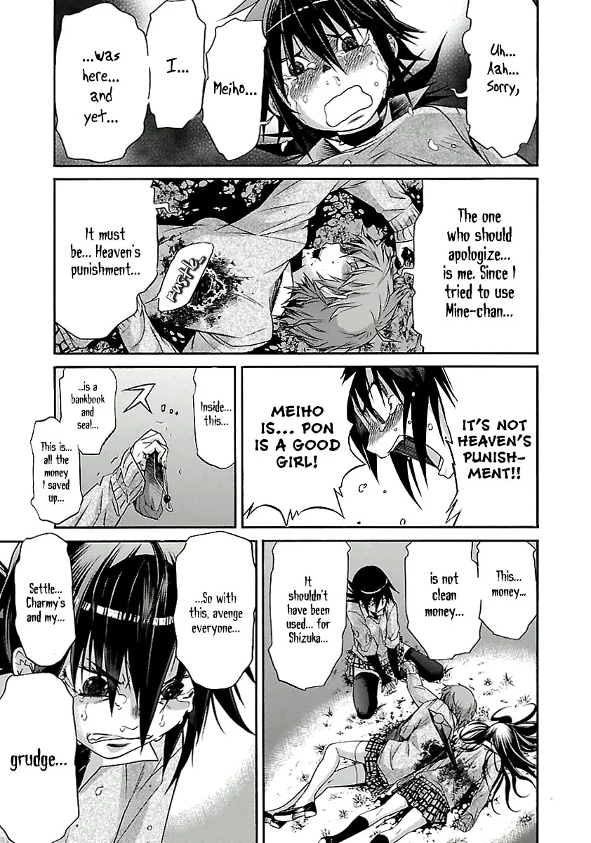 Manga page 21