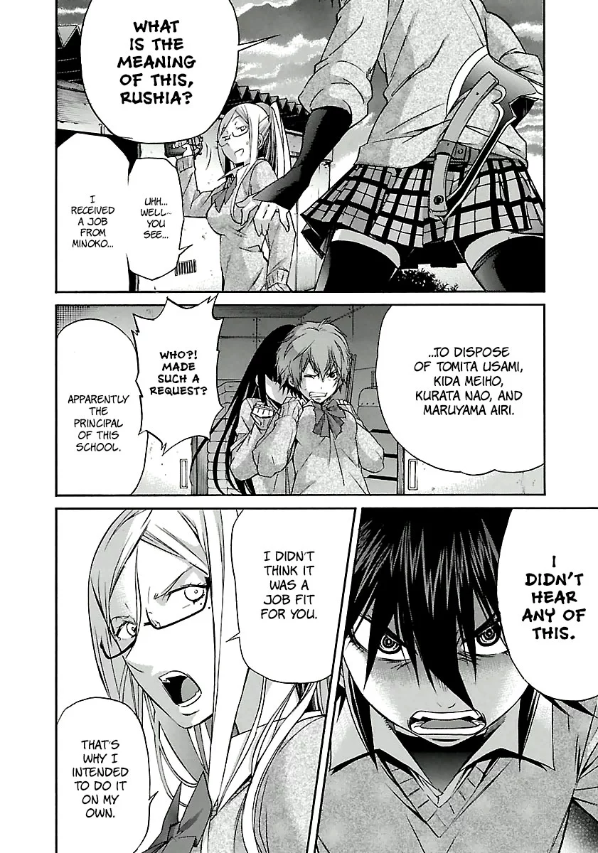 Manga page 8